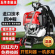 Wuyang Honda imported Honda King four-stroke high-power backpack gasoline lawn mower multi-functional weeding, loosening soil, ditching and land reclamation, mowing + high branch saw, the new sixth generation four-stroke backpack type imported mower