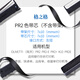 Grid PR2 ribbon core is suitable for OLIVETTI Nantian PR2 ribbon PR2E PR2+ K10 PR-b PR-t PR-d PR-u K1 passbook printer ribbon
