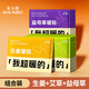 Mikabo warm baby stickers warm body stickers warm waist and abdomen joints spontaneous fever artifact to protect the uterus and warm girls' menstrual period 30 pieces [melgrass + ginger + motherwort]