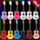 Brook Ukulele Kinder kleine Gitarrenanfänger Männer und Frauen Generation Menschen Zero Foundation 21 Zoll 23 Zoll Ukulele Männlich und weiblich 26 Zoll