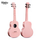Tomtom sirène ukulélé petit guitare ukulélé instrument de musique débutant en fibre de carbone 23 pouces n1pk poudre de mie