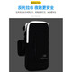 Xu Qixing lightweight running mobile phone arm bag unisex arm bag waterproof arm arm bag wrist bag sports equipment arm bag gray multi-function arm bag