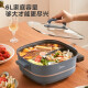 Midea electric hot pot electric cooking pot household Yuanyang pot special pot multi-functional pot electric pot multi-purpose pot hot pot pot noodle pot 6L large capacity stepless temperature adjustment [Yuanyang pot] MC-HGC3030116L6L