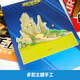 变形联盟创意大手工地球危机 益智成长开发游戏贴纸拼图书超变战神金刚普尔达普力士变形男孩儿童益智玩具生日礼物