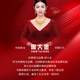 Zhou Dajin CHOW TAI KING Acacia Red Bean Hairpin Girls Silver Hairpin Headdress Ancient Style Hair Accessory Valentine's Day Gift for Girlfriend Birthday Gift Acacia Red Bean Hairpin