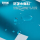 TAAN TAAN sports bag portable waterproof bag PVC matte water-proof large capacity dry and wet separation swimming wash bag BAG1105-Ti Lan (single package)