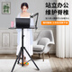Kailianweijiang tripod with fill light notebook tray clip Kuaishou anchor internet celebrity outdoor multi-function beauty equipment tray + mobile phone cantilever bracket + three-color ring repair