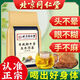 Peking Tongrentang Qingqianliu Burdock Mais Shampoo Tee Maulbeerblatt Burdock Wurzel Tee Nicht-Knallweizen Eucommia Männlicher Blumentee Gesunde Gesundheit Tee für mittlere Alter und ältere Menschen 1 Beutel 40 Packs [kein Geschenk]