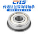轴承法兰小微型MF117 137 128 148 F687 F607 F688 F698 F60 MF117ZZ轴承钢7*11*12.2*m
