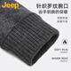 JEEP wool gloves men's autumn and winter velvet thickened cycling driving electric car touch screen cold-proof and windproof warm gloves