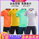 Kelme Football Uniform Anzug Sporttraining Kindermannschaft Wettbewerb angepasst schnell trocknend atmungsaktiven Kurzdruckstudenten ZB1048 XXS