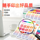 Liansheng 680 Black Ink Patrone kann mit Tinte hinzugefügt werden. Anwendbar für HP HP 2677 3636 3638 3776 3777 3838 [Farbe] 680 Tintenpatrone/800 Seiten