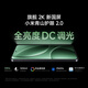 Xiaomi REDMI K80 Pro National Subsidy Snapdragon 8 Supreme Edition Full-focus image Pengpai OS 16GB+512GB Xuanye Hei Redmi 5G mobile phone