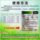 Hulianrui anti-5% amino oligosaccharide tomato tomato spicy leaf virus disease special potion pesticide fungicide 100ml