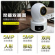 普联（TP-LINK）摄像头家用监控器 室内高清无线智能网络摄像机 360°度全景旋转云台手机APP远程查看双向语音对讲 【双镜头 | 双画面】500万+500万旗舰 64GB内存卡【免费升级128G