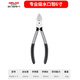 Delixi diagonal nose pliers electrician scissors industrial-grade water mouth pliers model partial mouth diagonal nose pliers 6-inch wire cutting