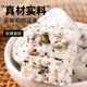 轻即无糖精云片糕八珍饼干蛋糕点心零食食品健康礼盒礼品送父母1700g