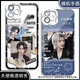 Hantuan ZB1 Shen Quanrui El estuche de teléfono móvil es adecuado para Huawei Vivo Xiaomi Redmi Oppo OnePlus Real Me Apple Girl Angel Angel Eye Transparent Shell K13561 Huawei Honor Series-Modelo Enviar comentarios al servicio al cliente