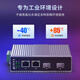 
Zhongke Optoelectronics Industrial-grade fiber switch 2-port Gigabit electrical + 2 Gigabit optical port Fiber transceiver Optoelectronic converter Rail type ZK-7000-15-2GX2GT-SFP