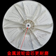 米囹美的MB70-V1010H/1000H/7026G/7030G/X6009G洗衣机波轮转盘 PP材料金属芯波轮