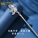 CHINA GOLD Pure silver hairpin for women, ancient style hair accessory, butterfly headdress, birthday gift for girlfriend and wife, about 13g, pure silver butterfly hairpin + hairpin box