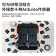 MakeBlock kindliche Produkte Mbot Mega Programmierung omnidirektionaler Rad Roboter McNum Wheel Intelligent Trolley Künstliche Intelligenz Mbot Mega (ohne Lithiumbatterie)