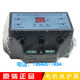 Xianda QM-01/QM-02 phase sequence overload phase loss motor protector phase failure unbalanced 220V/380V white QM-01