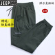 Jeep Spirit Jeep Stretch Pantalon décontracté pour hommes Nouveaux pieds lâches Camouflage Camouflage Pantalons décontractés Pantalons de protection du travail Pantalon 829 MILIATIL