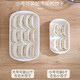 Home KATEI STORY Japanese small dumpling box food-grade small refrigerator dumpling box wonton dumplings quick-frozen freezer box mini storage box small dumpling box 2 pieces 1 layer