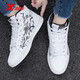 Xtep women's shoes, women's spring and summer new high-top shoes, trendy skateboard shoes, casual student white shoes, sports shoes, women, white and black-9721 36