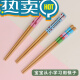 Wanyuanqi baby cartoon short chopsticks for 2-3-6 years old, Peppa Pig bamboo chopsticks for men and women, bamboo wooden blocks, cartoon cat pink children's chopsticks (5 sets of 15 pairs)