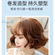爱发丝泡沫发i蜡泡泡摩丝卷发弹力塑型保湿定型蓬松女羊毛卷法式卷 弹力 弹力塑型泡沫发蜡