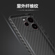 鲁深真我GT7轻薄碳纤维纹真我GT7Pro手机壳硬壳男女款全包镜头保护RMX5010保护套凯夫拉款式 真我GT7Pro 蓝色 碳纤维纹磨砂壳【贈钢化膜】