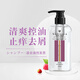 
Novella Japan imported Vilan refreshing oil control shampoo 420ml amino acid shampoo plump fluffy and itchy