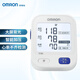 Omron (Omron) Monitor de presión arterial electrónica Alta del hogar AMP ARMADO Pantalla de fondo de fondo Instrumento de presión arterial Instrumento de presión arterial U723