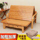 
Foldable sofa bed dual-purpose double single living room multi-function small apartment for household 1.5 meters imitation solid wood bamboo, width 80x long 200 height 32 (dual-purpose extended)