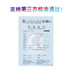 UCE优策(UCE)程控交直流绝缘多通道耐压测试仪交流5KV UC9801A/BS UC9901单通道