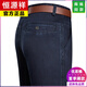 Hengyuanxiang high-waisted jeans men's middle-aged and elderly loose straight men's pants spring, summer and autumn thin business dad casual trousers [3891] middle blue 29 [2 feet 2 waist]