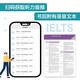 New Oriental Cambridge IELTS Grammar Concise Lectures Oficial Producido por el proponente IELTS Frequent Test Points