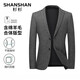 SHANSHAN西服男秋冬厚款男士含羊毛平驳领单西外套商务休闲职业正装 灰色 170