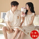 
Modal 2 sets of ice silk pajamas for men and women in summer thin couple outfits one man and one woman suspender nightgown home clothes set ice silk 763 women + 759 men 2XL women give to men XXL