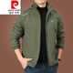 
Pier Cardin plus velvet jacket men's autumn and winter jacket men's spring and autumn large size men's clothing 2021 new autumn clothes men's autumn tops winter knitted 9898 [Gray] removable cap - plus velvet without additional price 4XL