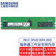 Samsung (SAMSUNG) original DDR4 PC4 fourth generation server workstation with register REG RDIMM RECC server memory bar, suitable for Lenovo Asus, Dell and other servers RECC DDR4 2933 2R 8 16GB 1 single bar
