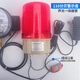 Taiyu pressure alarm air pressure oil pressure hydraulic water pressure alarm air oxygen high and low pressure sound and light alarm device upgraded intelligent pressure alarm 0-1Mpa (0-10