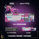 罗技（Logitech）K845机械键盘游戏电竞有线键盘电脑办公键盘个性定制键帽版送男生女友礼物新年圣诞礼物 K845英雄联盟萨勒芬妮限定版 青轴
