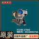 Все еще стиральная машина для барабанов Merhair EG8014HB39GU1/N G100818HBG Четырех головных впускных клапанов аксессуары для водного клапана 0024000274A Оригинальный впускной клапан воды