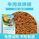 He Jian Gong dog food 10 Jin Jin is equal to 0.5 kg. General-purpose Teddy Corgi Pomeranian native dog food for puppies and adults. Full price small and medium-sized puppy food. Nutritious pure food + beef pellets for puppies. 1 Jin Jin is equal to 0.5 kg (no gifts). High calcium to strengthen bones and improve tear stains.