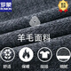 
ROMON casual suit men's jacket 2025 spring and autumn new wool wool herringbone men's suit tops new product Gray XL