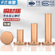 Fengji national standard pure copper, full copper, percussion solid flat head rivet, flat cap copper nail M2M2.5M3M4M5M6M8mm M8*50 1 piece