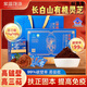 Changbai Mountain Breaking Wall Ganoderma Lucidum Spore Pulver Geschenkbox Changbai Mountain Tou Road [Blue Hat Certification] 2 Dosen [500 g] Heimstrumpf [Blue Hat Certification] 99% Breaking Rate
